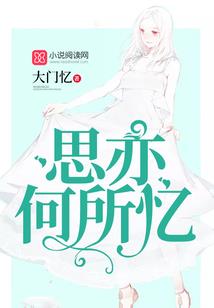 世界那么大，一抬头遇见了你