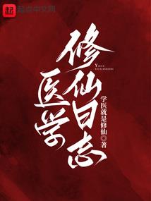 木槿风年