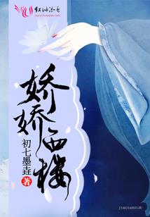 邪圣戮王