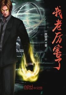 综影视之亲，我只是打酱油的