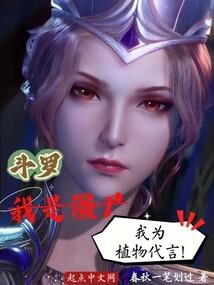 阴阳鬼探之我是冥警