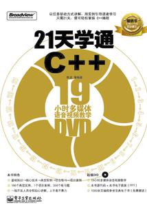 都市奇异录