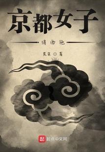 史上最强师姐