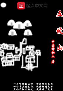 天空墓场