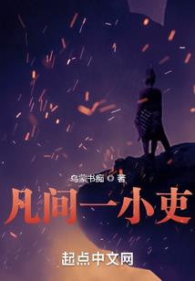 进化最终