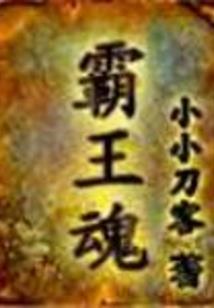 娇弱公子惹不起