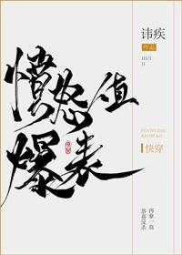 邪杀将