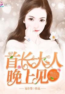 圣修录