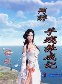 亚尔斯兰之达莫