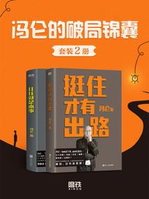 雏田：开局签到仙人模式
