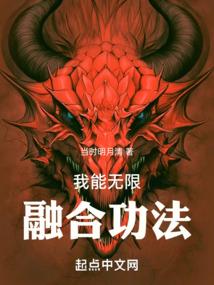 穿越之花心公主桃花朵朵开