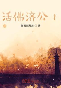 蓝鹰的空之骑士