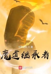 圣斗士之神殇