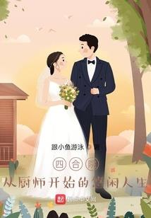 玄黄仙