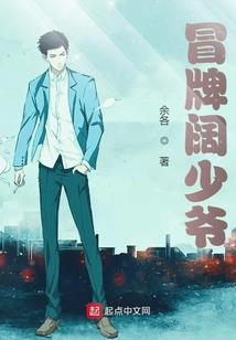 哦我的仙君大人