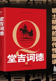 斓妖凰