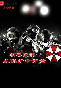 嚣张儿子无敌娘亲