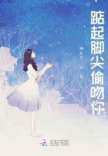 废材重生遨九天
