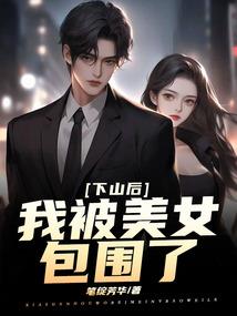 穿越之道临异界