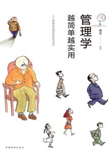 戒咒天穹