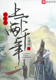 幻化成水
