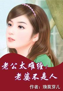 作弊之大世界游记