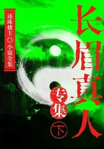 隐婚男女：最贱夫妻档