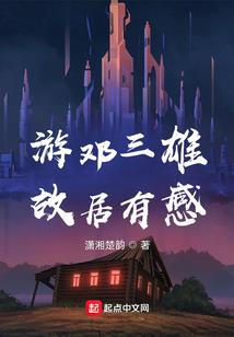 寻找一生情