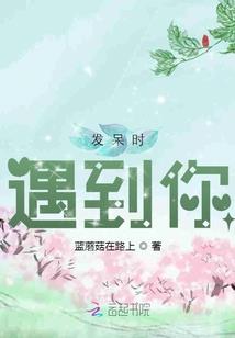 伪造天使
