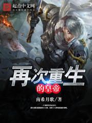 将军夫人有点拽