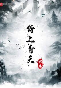 被掌控的世界
