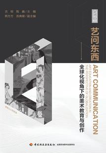 禁咒之冥族