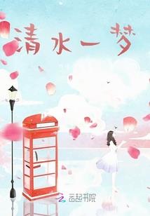 平凡路之崛起