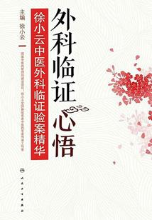 夜灵妖传奇