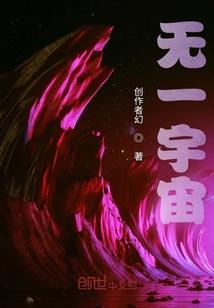 复仇的月之仙子