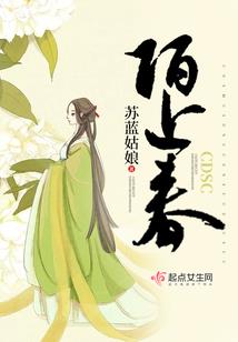 那时夏雨