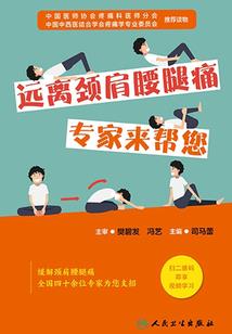 恬梦雪的魔法之旅