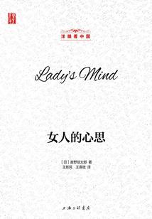 爱情崖