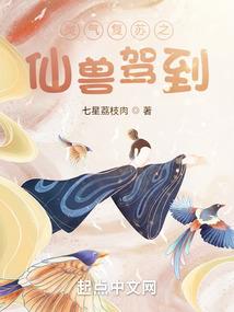 万古残魂