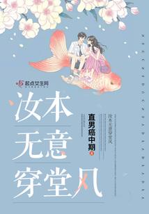 前世的因，今世的果