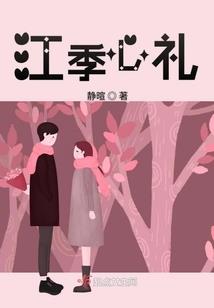 侯府狂妾：傻公主被拐卖