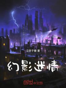 爱的华丽挑战1