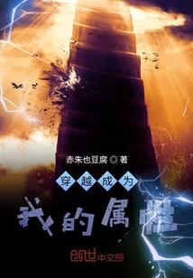 异世鸿钧