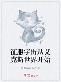 法术公敌