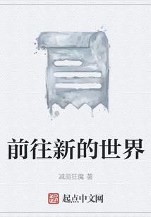 换斗星辰