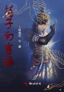 狂魅夫君诱宠妃