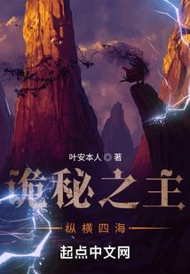 荒原二零二零