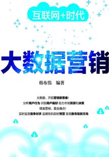 一拳超人之怪人王