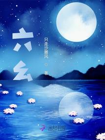 阴阳修道系统