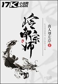 离开前的最后一列车